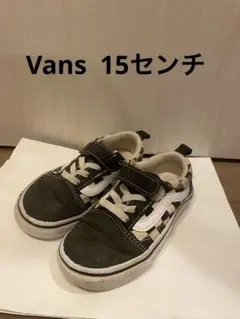 Vans 　スニーカー　15センチ　チェッカー柄
