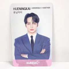 Item thumbnail for item 0992c163-479f-42be-8465-b0dab45456c3