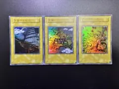 【5つ目】遊戯王カード　王の右手の栄光　王国への船出　王国　ウルトラ