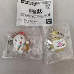 ドラえもん めじるしアクセサリー　２点セット