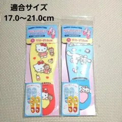 Sanrio　インソールシート　中敷き　キティ&シナモロール　2点セットのサムネイル