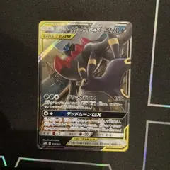 ま*春様 ブラッキー＆ダークライGX SMM スターターセットTAG TEAM