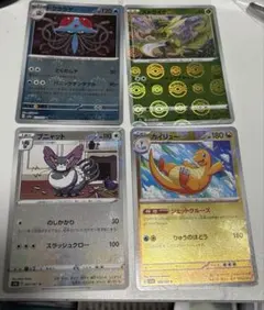 ポケモンカード モンスターボールミラー 4枚セット