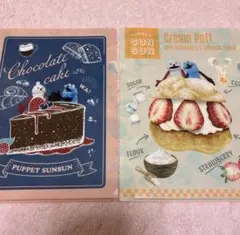 パペットスンスン セブンイレブン　クリアファイル 2枚セット