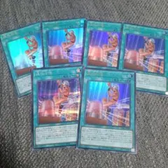 遊戯王　速攻召喚　6枚のサムネイル
