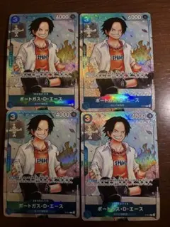 【美品】ポートガス・D・エース：最強ジャンプ5月号応募者全員大サービス4枚セット