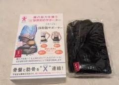 Item thumbnail for item 13547435-d67d-489f-8e9b-b8ec560f32b6