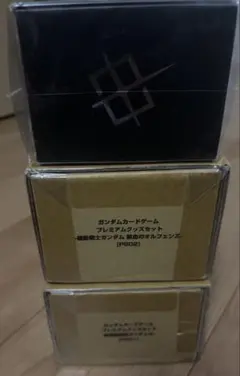 ガンダムカードプレミアムグッズセットPB01 02 FIRST COMBAT01 - メルカリ