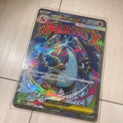 【美品】ポケモンカード　メガリザードンXex MA MEGA