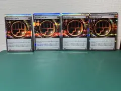 ロックとうエネルギー ムニキスゼロ