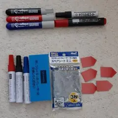 ホワイトボードマーカー&イレーザーセット