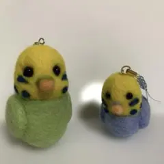 羊毛フェルト 小鳥 の親子ストラップ