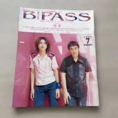 B-PASS 2001年7月号 LUNA SEA特集