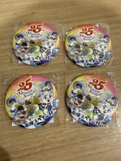 スペイン村　25周年 Gracias Amigos! 缶バッジ 4個セット