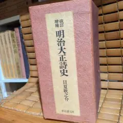 折り本 金峯山勤行儀 オレンジ色 修験道経本 役行者 吉野山 金峯山寺 折り本 金峯山勤行儀 オレンジ色 修験道経本 役行者 吉野山 金峯山寺