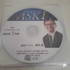 ASAKURAセミナー なぜインフレを止められない？ DVD - メルカリ