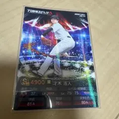 カルビープロ野球チップス2025　プロ野球スピリッツA　才木浩人選手