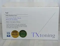 【新品未使用】VT TXトーニングデイリーマスク