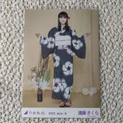 2025年最新】遠藤さくら 浴衣の人気アイテム - メルカリ