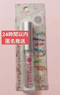 スタイリングプロフェッショナル まつ毛美容液　ハマザキ　はまざき　コーティングのサムネイル