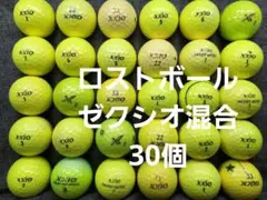 ロストボール　ゼクシオ混合ボール　 30個