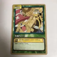ワンピース　ハイパーバトル　トレーディングカード　ウソップ、チョッパー