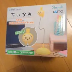 ちいかわ うさぎ USBスタンドライトのサムネイル