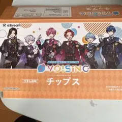 VOISINGチップス のプライズ箱 空き箱 いれいすver.