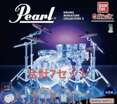 Pearlドラムミニチュアコレクション2 セット