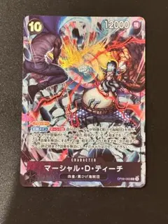 マーシャル・D・ティーチ2nd Anniversary プロモ 2周年 - メルカリ