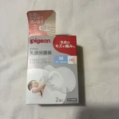 Pigeon 乳頭保護器 Mサイズ 2個入