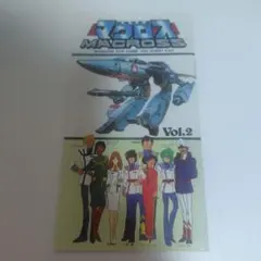 2026年最新】マクロス 設定 資料の人気アイテム - メルカリ