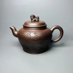 宜興紫砂 狮球壶 古龍窯柴焼 原鉱紫泥 手作り茶壺 400cc