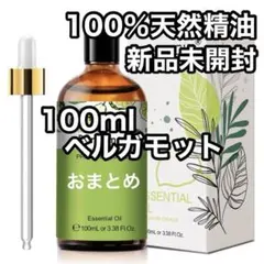 maxbet75様 リクエスト 3点 まとめ商品