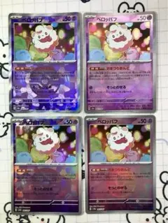 2026年最新】おまつりおんど モンスターボールミラーの人気アイテム