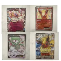 4点セットポケキュンコレクション ブースター　サーナイト　ニンフェア