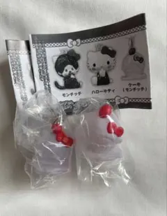 モンチッチ キティ ガチャガチャ