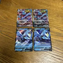 【4枚セット】キュレム　VMAX RRR、キュレム　V RR、進化ライン