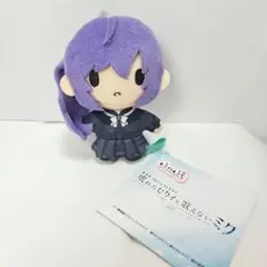 プロジェクトセカイ　壊れたセカイと歌えないミク　ふわぷちマスコット　朝比奈まふゆ