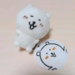 ナガノマーケット ミニミニおすわりマスコット（ナガノのくま／えがお）