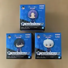 一番くじ ブルーロック 夢中の連鎖 ちょこのっこフィギュア F賞 3個セット