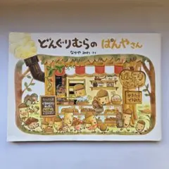 まめちゃん様 リクエスト 2点 まとめ商品