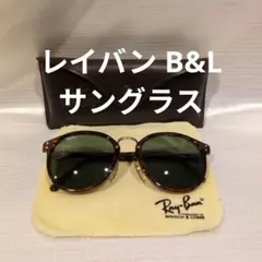 レイバンRay-Ban B&LサングラスPREMIER TRADITIONALS