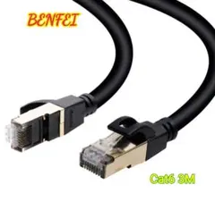 BENFEI イーサネットケーブル Cat6 ギガビット ケーブル 3M