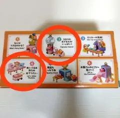 星のカービィ ワドルディのおもちゃ工場 ② ④ 2個セット