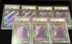 PSA10 ポケモンカードメタモンVMAX RRR 7枚 ditto - メルカリ