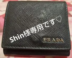 PRADA (プラダ)サフィアーノレザー コインケース