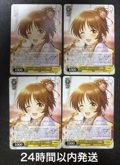 ひみつの森のマイネ・リーベ 高森藍子 SP 状態A ひみつの森のマイネ・リーベ 高森藍子 SP 状態A - メルカリ