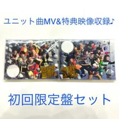 関ジャニ∞ 関ジャニズム　初回限定盤A+B セット　CD＋DVD アルバム