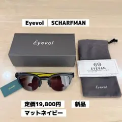 kuさん専用 SOLAIZ EIGHT HAKU マットブラック - メルカリ